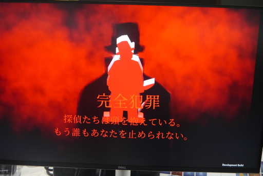 画像ギャラリー No.011のサムネイル画像 / 1プレイ10分，会話なし，脱落なしの人狼ゲーム。「会話禁止のオンライン人狼: ジャックと探偵」PC版プレイレポート［TGS2024］