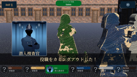 画像ギャラリー No.002のサムネイル画像 / 「会話禁止の人狼ゲーム：ジャックと探偵」，第1弾拡張パック「潜入捜査拡張」を発売。自分の正体をカミングアウトできる3種類の新役職が登場