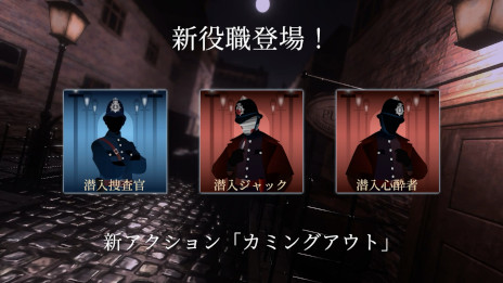 画像ギャラリー No.007のサムネイル画像 / 「会話禁止の人狼ゲーム：ジャックと探偵」，第1弾拡張パック「潜入捜査拡張」を発売。自分の正体をカミングアウトできる3種類の新役職が登場