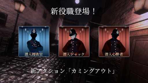 画像ギャラリー No.010のサムネイル画像 / 「会話禁止の人狼ゲーム：ジャックと探偵」，第1弾拡張パック「潜入捜査拡張」を発売。自分の正体をカミングアウトできる3種類の新役職が登場