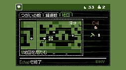 パクレットのウサちゃん捕獲ゲーム