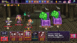 画像ギャラリー No.005のサムネイル画像 / 「デビラビローグ」「イクストナ戦記」「笑顔の錬金術師」など50作品を収録。RPGバンドル「ケムコ50タイトル記念パック」,Xbox向けに本日配信
