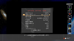 画像ギャラリー No.007のサムネイル画像 / PC版「レイディアント シルバーガン」，Steamで20％オフに。Steam Remote Play Together 2024 Festで2月20日3：00までセール中