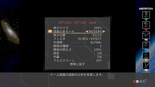画像ギャラリー No.009のサムネイル画像 / PC版「レイディアント シルバーガン」,50%オフになるセールをSteamで5月20日まで実施中