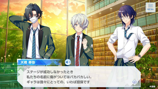 画像ギャラリー No.005のサムネイル画像 / ［プレイレポ］新要素を加えて「オンエア！」がSwitchに！ 声優のタマゴたちと切磋琢磨する青春物語「オンエア ! for Nintendo Switch」を紹介