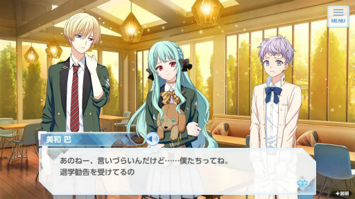 画像ギャラリー No.009のサムネイル画像 / ［プレイレポ］新要素を加えて「オンエア！」がSwitchに！ 声優のタマゴたちと切磋琢磨する青春物語「オンエア ! for Nintendo Switch」を紹介
