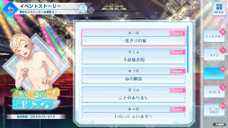画像ギャラリー No.015のサムネイル画像 / ［プレイレポ］新要素を加えて「オンエア！」がSwitchに！ 声優のタマゴたちと切磋琢磨する青春物語「オンエア ! for Nintendo Switch」を紹介