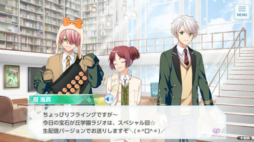 画像ギャラリー No.017のサムネイル画像 / ［プレイレポ］新要素を加えて「オンエア！」がSwitchに！ 声優のタマゴたちと切磋琢磨する青春物語「オンエア ! for Nintendo Switch」を紹介