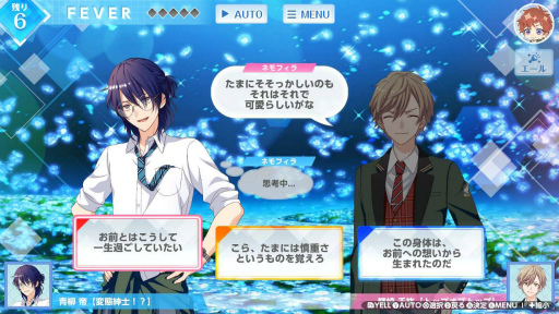 画像ギャラリー No.020のサムネイル画像 / ［プレイレポ］新要素を加えて「オンエア！」がSwitchに！ 声優のタマゴたちと切磋琢磨する青春物語「オンエア ! for Nintendo Switch」を紹介