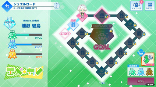 画像ギャラリー No.021のサムネイル画像 / ［プレイレポ］新要素を加えて「オンエア！」がSwitchに！ 声優のタマゴたちと切磋琢磨する青春物語「オンエア ! for Nintendo Switch」を紹介