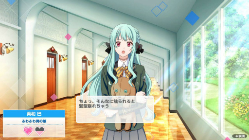 画像ギャラリー No.022のサムネイル画像 / ［プレイレポ］新要素を加えて「オンエア！」がSwitchに！ 声優のタマゴたちと切磋琢磨する青春物語「オンエア ! for Nintendo Switch」を紹介