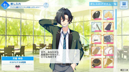 画像ギャラリー No.036のサムネイル画像 / ［プレイレポ］新要素を加えて「オンエア！」がSwitchに！ 声優のタマゴたちと切磋琢磨する青春物語「オンエア ! for Nintendo Switch」を紹介