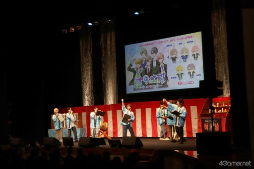 画像ギャラリー No.012のサムネイル画像 / 「オンエア!〜宝石が丘学園サマーフェスティバル〜」昼公演レポート。夏祭りにちなんだ朗読劇や,バラエティ企画のインプロで大盛り上がり
