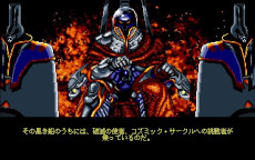 画像ギャラリー No.009のサムネイル画像 / 「Wizardry Legacy -BCF,CDS & 8-」発表，ナンバリングタイトル6〜8の復刻版がセットに。シリーズのポータルサイトもオープン