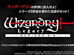 「Wizardry Legacy -BCF,CDS & 8-」発表，ナンバリングタイトル6〜8の復刻版がセットに。シリーズのポータルサイトもオープン
