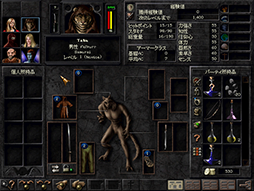 画像ギャラリー No.012のサムネイル画像 / 「Wizardry Legacy -BCF,CDS & 8-」にコンシューマー版「WizardryVI 禁断の魔筆」追加収録決定。アップデートで後日対応予定