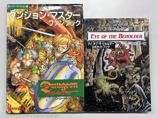 画像ギャラリー No.006のサムネイル画像 / “New Wizardry”3部作にみる，日本RPG史のミッシングリンク。44周年のこの年に，「Wizardry Legacy -BCF,CDS & 8-」について考えてみた
