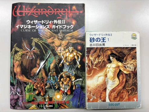 画像ギャラリー No.010のサムネイル画像 / “New Wizardry”3部作にみる，日本RPG史のミッシングリンク。44周年のこの年に，「Wizardry Legacy -BCF,CDS & 8-」について考えてみた