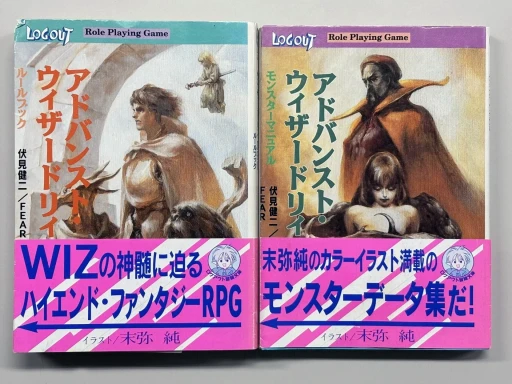 画像ギャラリー No.013のサムネイル画像 / “New Wizardry”3部作にみる，日本RPG史のミッシングリンク。44周年のこの年に，「Wizardry Legacy -BCF,CDS & 8-」について考えてみた