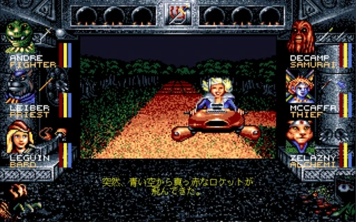 画像ギャラリー No.015のサムネイル画像 / “New Wizardry”3部作にみる，日本RPG史のミッシングリンク。44周年のこの年に，「Wizardry Legacy -BCF,CDS & 8-」について考えてみた