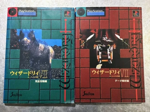 画像ギャラリー No.016のサムネイル画像 / “New Wizardry”3部作にみる，日本RPG史のミッシングリンク。44周年のこの年に，「Wizardry Legacy -BCF,CDS & 8-」について考えてみた
