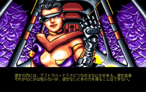 画像ギャラリー No.017のサムネイル画像 / “New Wizardry”3部作にみる，日本RPG史のミッシングリンク。44周年のこの年に，「Wizardry Legacy -BCF,CDS & 8-」について考えてみた
