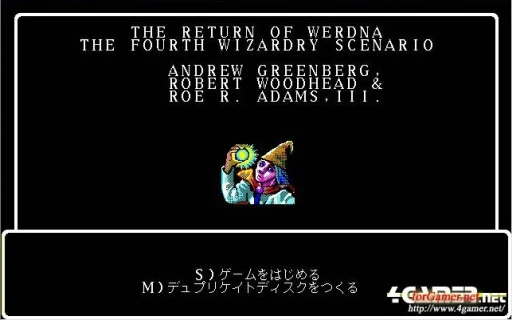 画像ギャラリー No.025のサムネイル画像 / “New Wizardry”3部作にみる，日本RPG史のミッシングリンク。44周年のこの年に，「Wizardry Legacy -BCF,CDS & 8-」について考えてみた
