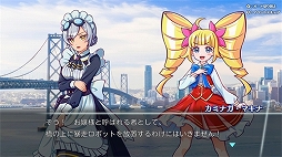 画像ギャラリー No.004のサムネイル画像 / さらわれた父親を救い出せ!「螺旋麗嬢 スパイラルお嬢様 超髪のマキナ」の魅力を詰め込んだ公式PVが公開に