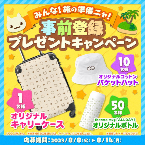 画像ギャラリー No.008のサムネイル画像 / 「とらべる島のにゃんこ」，各アプリストアで予約受付を開始。キャリーケースなどのオリジナルグッズが当たるSNSキャンペーンも