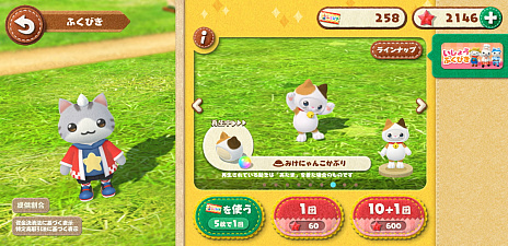 画像ギャラリー No.029のサムネイル画像 / 毎日がんばるあなたの癒やしに。“にゃんこ”が島づくりする「とらべる島のにゃんこ」のカワイイ生活をのぞいてみない?【PR】