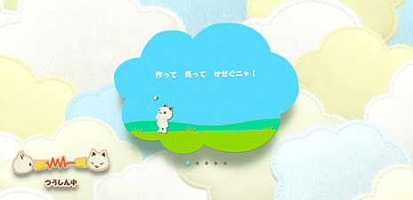 画像ギャラリー No.035のサムネイル画像 / 毎日がんばるあなたの癒やしに。“にゃんこ”が島づくりする「とらべる島のにゃんこ」のカワイイ生活をのぞいてみない?【PR】