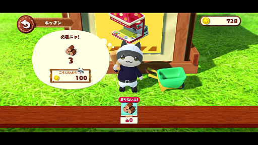 画像ギャラリー No.013のサムネイル画像 / 「とらべる島のにゃんこ」体験会レポート。にゃんこ達の自給自足生活に癒されるシリーズ最新作は，可愛さと遊びやすさが大幅に進化！