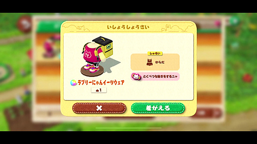 画像ギャラリー No.016のサムネイル画像 / 「とらべる島のにゃんこ」体験会レポート。にゃんこ達の自給自足生活に癒されるシリーズ最新作は，可愛さと遊びやすさが大幅に進化！