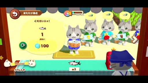 画像ギャラリー No.021のサムネイル画像 / 「とらべる島のにゃんこ」体験会レポート。にゃんこ達の自給自足生活に癒されるシリーズ最新作は，可愛さと遊びやすさが大幅に進化！