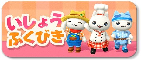 画像ギャラリー No.006のサムネイル画像 / かわいいにゃんこたちと一緒に自分だけの島づくり。新作「とらべる島のにゃんこ」のサービスが本日開始