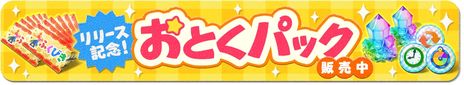 画像ギャラリー No.007のサムネイル画像 / かわいいにゃんこたちと一緒に自分だけの島づくり。新作「とらべる島のにゃんこ」のサービスが本日開始
