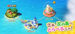 とらべる島のにゃんこ