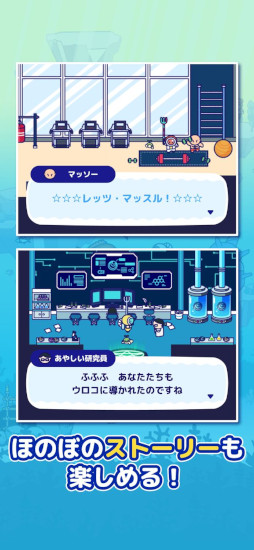 海底ハント