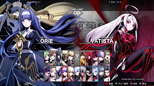 画像ギャラリー No.009のサムネイル画像 / UNIシリーズ最新作「UNDER NIGHT IN-BIRTH II Sys:Celes」発表。発売時期は2024年初頭を予定