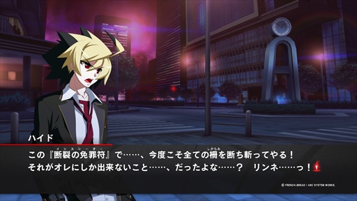 画像ギャラリー No.013のサムネイル画像 / UNIシリーズ最新作「UNDER NIGHT IN-BIRTH II Sys:Celes」発表。発売時期は2024年初頭を予定
