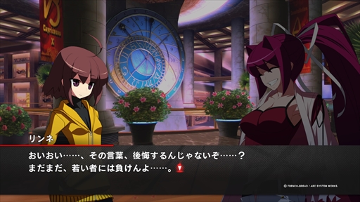 画像ギャラリー No.014のサムネイル画像 / UNIシリーズ最新作「UNDER NIGHT IN-BIRTH II Sys:Celes」発表。発売時期は2024年初頭を予定