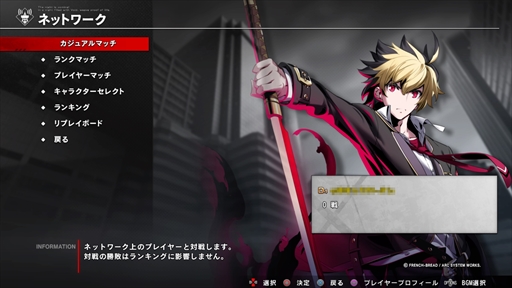 画像ギャラリー No.020のサムネイル画像 / UNIシリーズ最新作「UNDER NIGHT IN-BIRTH II Sys:Celes」発表。発売時期は2024年初頭を予定