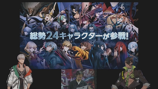 画像ギャラリー No.003のサムネイル画像 / ［TGS2023］「UNDER NIGHT IN-BIRTH II Sys:Celes」，2024年1月25日発売決定。3人の新たなキャラクターの紹介，実況プレイなどを披露