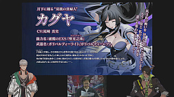 画像ギャラリー No.004のサムネイル画像 / ［TGS2023］「UNDER NIGHT IN-BIRTH II Sys:Celes」，2024年1月25日発売決定。3人の新たなキャラクターの紹介，実況プレイなどを披露