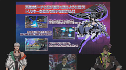 画像ギャラリー No.005のサムネイル画像 / ［TGS2023］「UNDER NIGHT IN-BIRTH II Sys:Celes」，2024年1月25日発売決定。3人の新たなキャラクターの紹介，実況プレイなどを披露