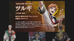 画像ギャラリー No.006のサムネイル画像 / ［TGS2023］「UNDER NIGHT IN-BIRTH II Sys:Celes」，2024年1月25日発売決定。3人の新たなキャラクターの紹介，実況プレイなどを披露