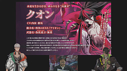 画像ギャラリー No.007のサムネイル画像 / ［TGS2023］「UNDER NIGHT IN-BIRTH II Sys:Celes」，2024年1月25日発売決定。3人の新たなキャラクターの紹介，実況プレイなどを披露