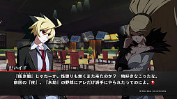 画像ギャラリー No.021のサムネイル画像 / ［TGS2023］「UNDER NIGHT IN-BIRTH II Sys:Celes」，2024年1月25日発売決定。3人の新たなキャラクターの紹介，実況プレイなどを披露