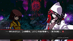 画像ギャラリー No.022のサムネイル画像 / ［TGS2023］「UNDER NIGHT IN-BIRTH II Sys:Celes」，2024年1月25日発売決定。3人の新たなキャラクターの紹介，実況プレイなどを披露