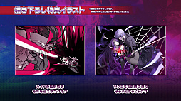画像ギャラリー No.034のサムネイル画像 / ［TGS2023］「UNDER NIGHT IN-BIRTH II Sys:Celes」，2024年1月25日発売決定。3人の新たなキャラクターの紹介，実況プレイなどを披露